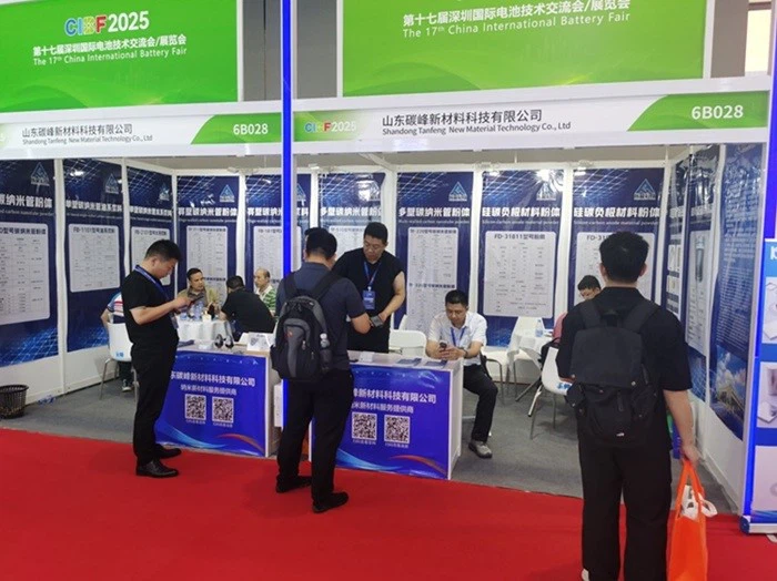 Shandong Tanfeng New Material Technology Co., Ltd. To Showcase At CIBF 2025, Reaching New Heights In Carbon Nanotube Materials – Booth 6B028 Shandong Tanfeng New Material Technology Co., Ltd. To Showcase At CIBF 2025, Reaching New Heights In Carbon Nanotube Materials – Booth 6B028